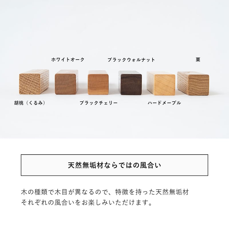 無垢材の一輪挿し 四角柱 卓上の小さめな花瓶・ディフューザーボトル