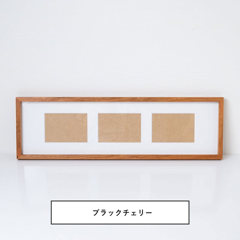 木製 フォトフレーム ワイド ましかく、L判の写真台紙の中から1枚選べ