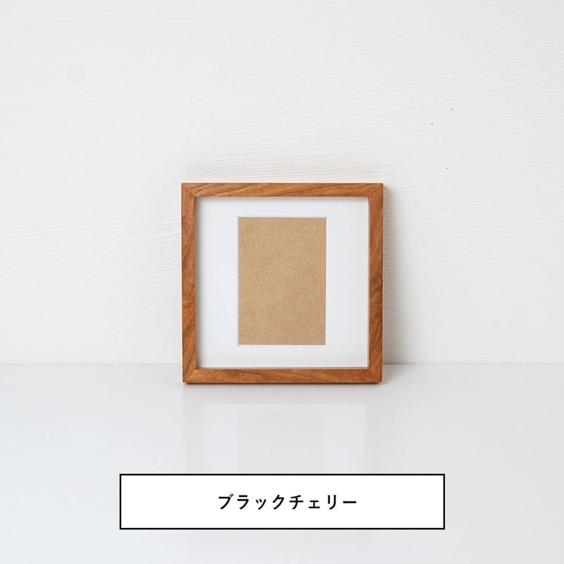 在庫限り】木製 フォトフレーム スクエア ましかく、L判の写真台紙を