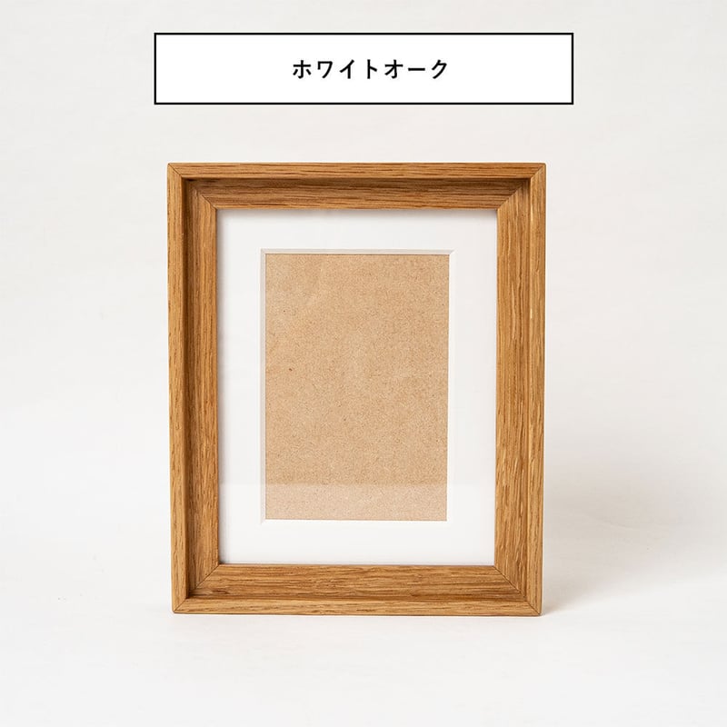 生産終了】木製フォトフレーム L判の写真が入るサイズマット台紙付き