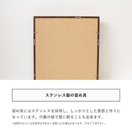 木製 アートフレーム A4サイズ、ハガキ(ポストカード)の写真台紙の中から1枚選べます oki-0027