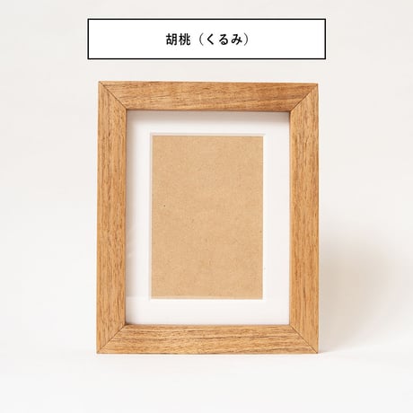 木製 マグネット付き フォトフレーム L判対応のマット台紙付き無垢材フォトフレーム oki-0015