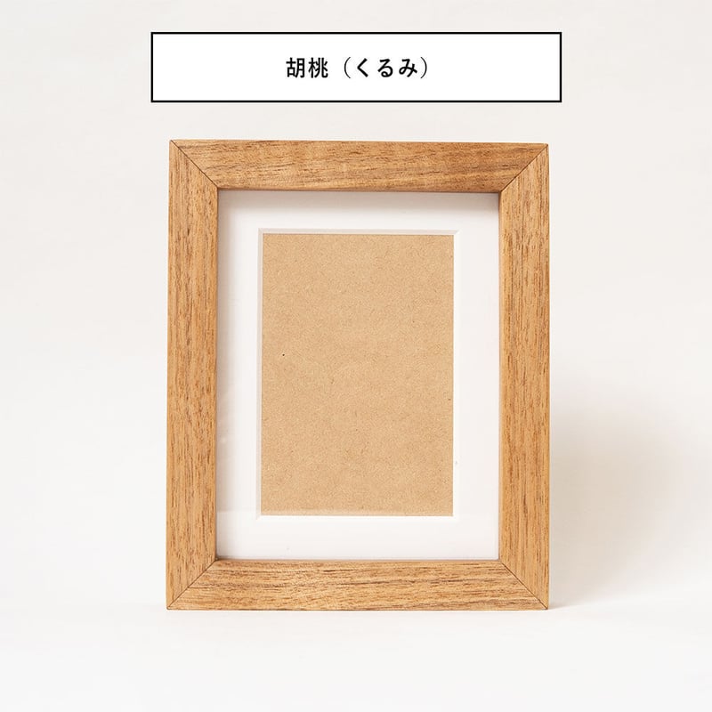 生産終了】木製 マグネット付き フォトフレーム L判対応のマット台紙