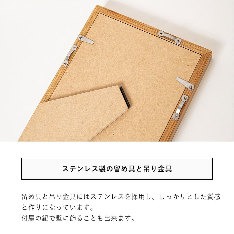 生産終了】木製フォトフレーム ポストカード対応のマット台紙付き天然