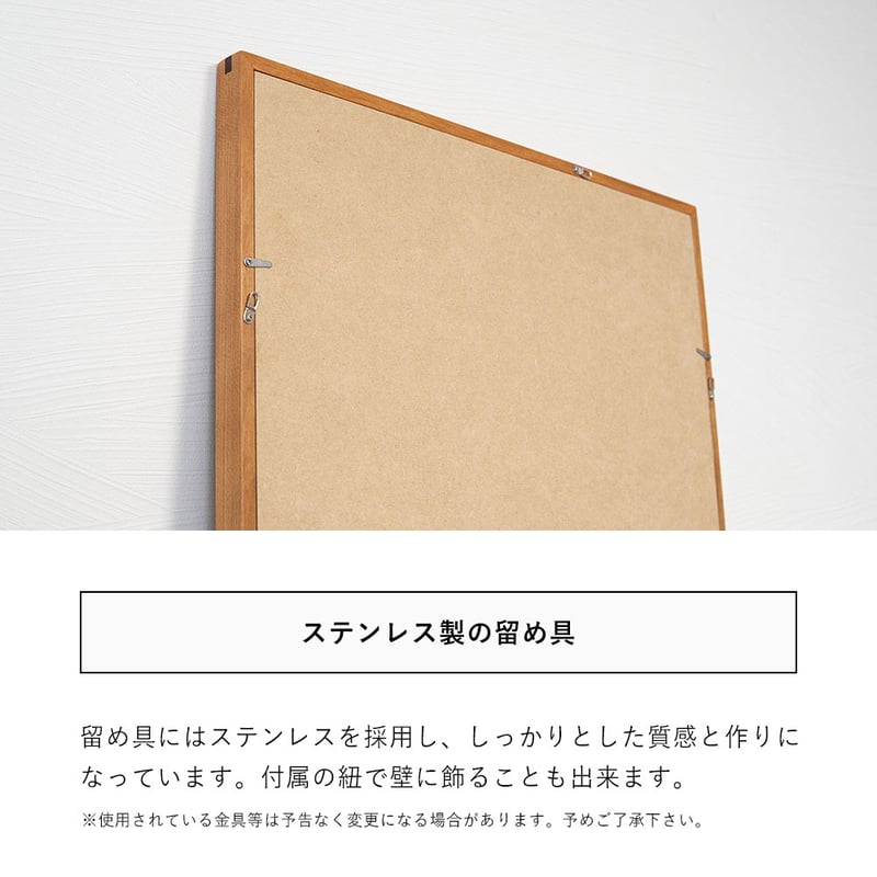 木製 アートフレーム A3サイズ、A4サイズの写真台紙の中から1枚選べ