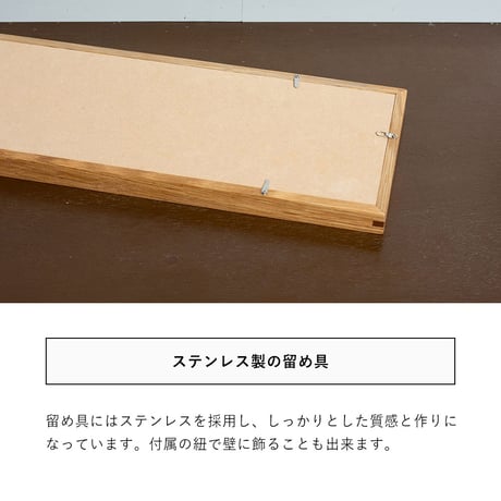 木製 フォトフレーム ワイド ましかく、L判の写真台紙の中から1枚選べます oki-0037