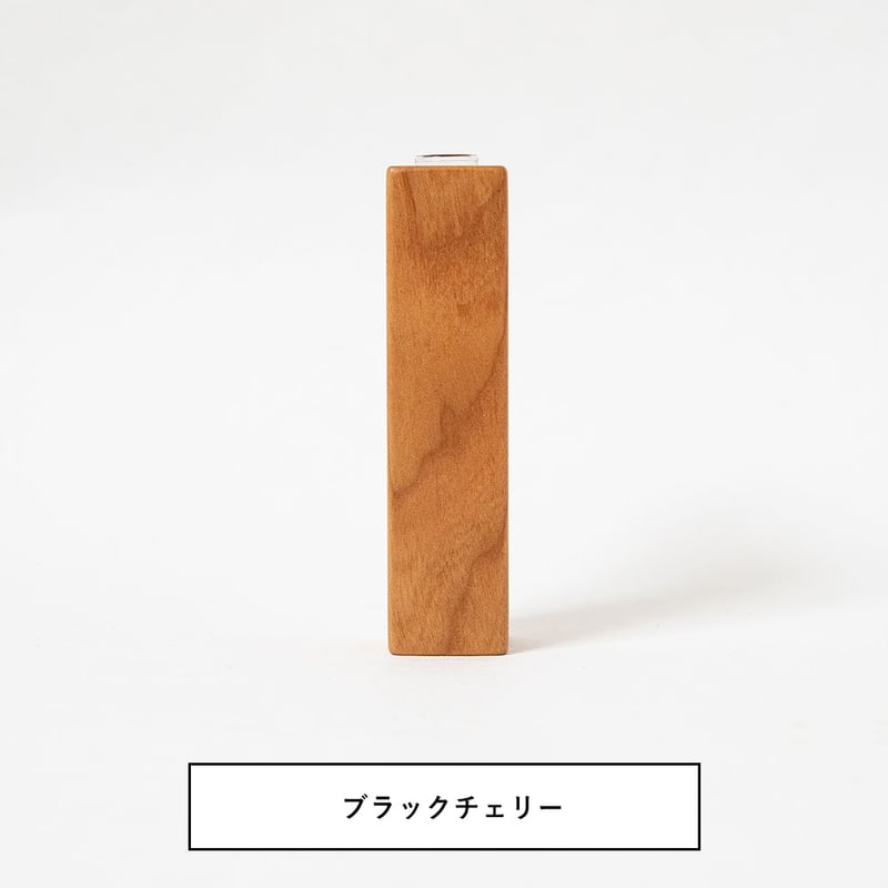 無垢材の一輪挿し 四角柱 卓上の小さめな花瓶・ディフューザーボトル