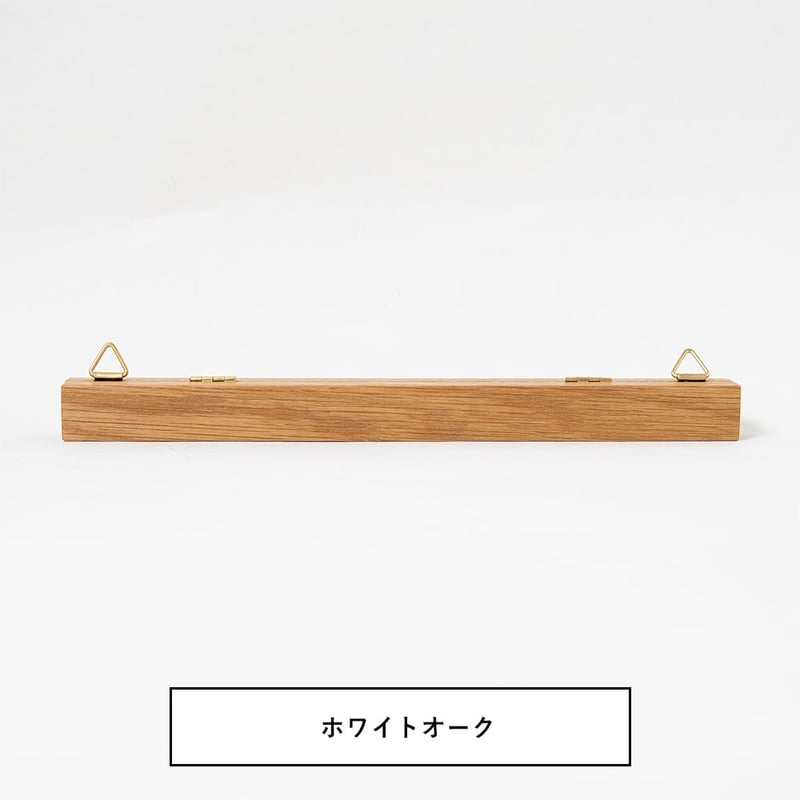Lサイズ 壁掛けウッドバインダー 天然無垢材で作られたお洒落な壁掛け