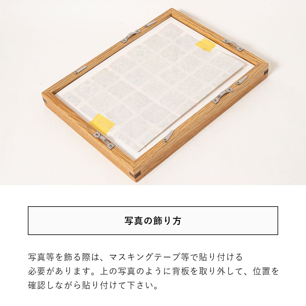 フォトフレーム6 木枠銀張り MGK森銀器 フォトフレーム6 木枠銀張り MGK森銀器