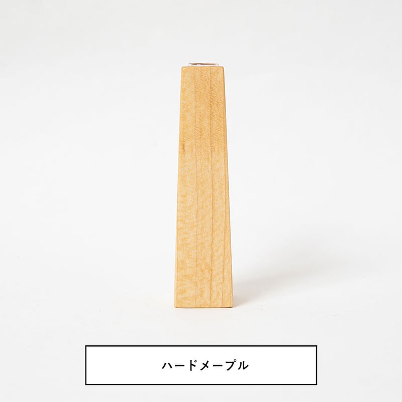 一輪挿し 卓上 花瓶 四角錐 天然無垢材で作られた小さめで飾りやすい