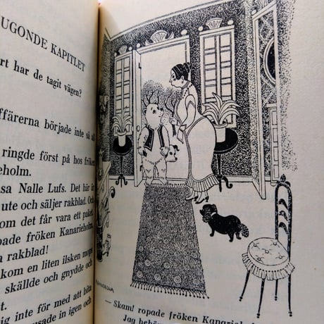 Nalle Lufs och skrutten av Gösta Knutsson / Eva Alexandrwa-Lefferts (Bonnier)こぐまのルフスとちび助くん