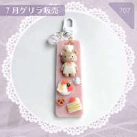 707 / くまちゃんカフェのプレート