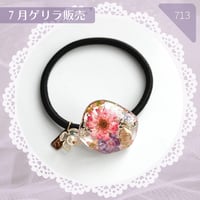 713 / フラワーストーンヘアゴム