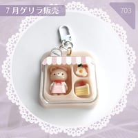 703 / くまちゃんカフェのパッケージ