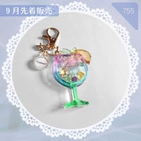 755 / レインボートロピカルカクテルプチキーホルダー
