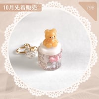 798 / コロクマ起爆カチカチクリッカースイッチ