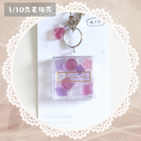 410 / sold out