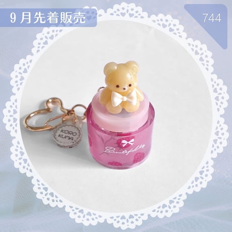 こまりんストア