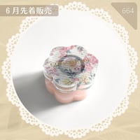 664 / Comarimadeリバティ布入り回転グル子
