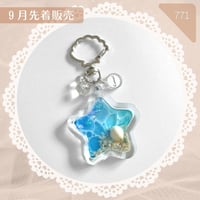 771 / クリアフレーム×海の星型キーホルダー②