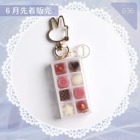 636 / 長方形チョコボックスキーホルダー