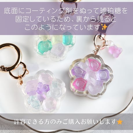 548 / Comarimade一粒触れる琥珀糖③