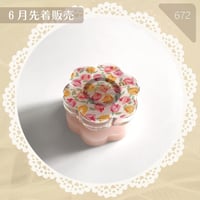 672 / Comarimadeリバティ布入り回転グル子
