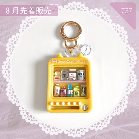 737 / 【アウトレット】なんでも自動販売機イエロー（GOロゴ×Comariタグ付）