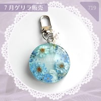719 / Comarimadeフラワープレートキーホルダー