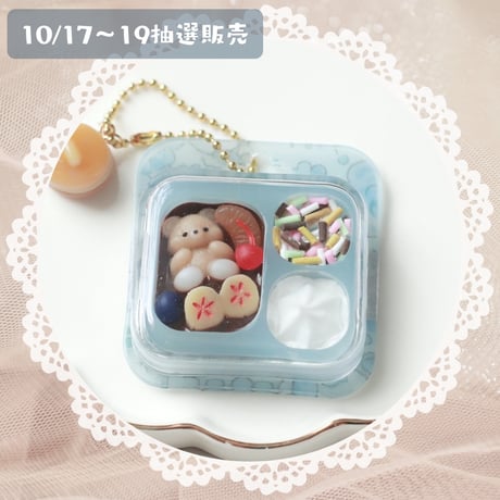 367 / sold out