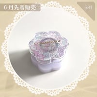 681 / 【アウトレット】Comarimadeリバティ布入り回転グル子