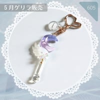 605 / 魔法のステッキキーホルダーお月様
