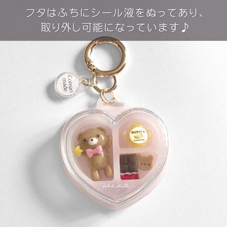 779 / ばんざいくまちゃんのハートパッケージ