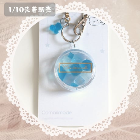 412 / sold out