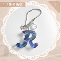 769 / 宇宙のアルファベットキーホルダーR