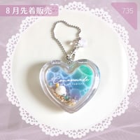 735 / Comarimade海のハートケースブルー系