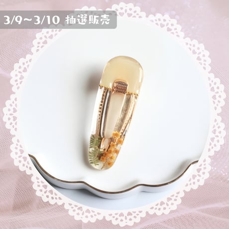 493 / sold out