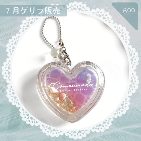 699 / Comarimade海のハートケース