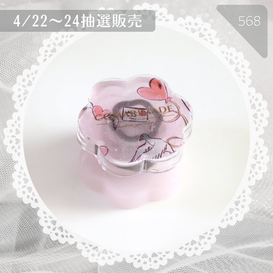 69e6e5210f4efd00016cbc43