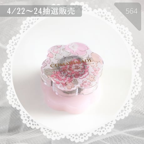 564 / 回転グル子リバティデザイン Comariロゴ入り⑨