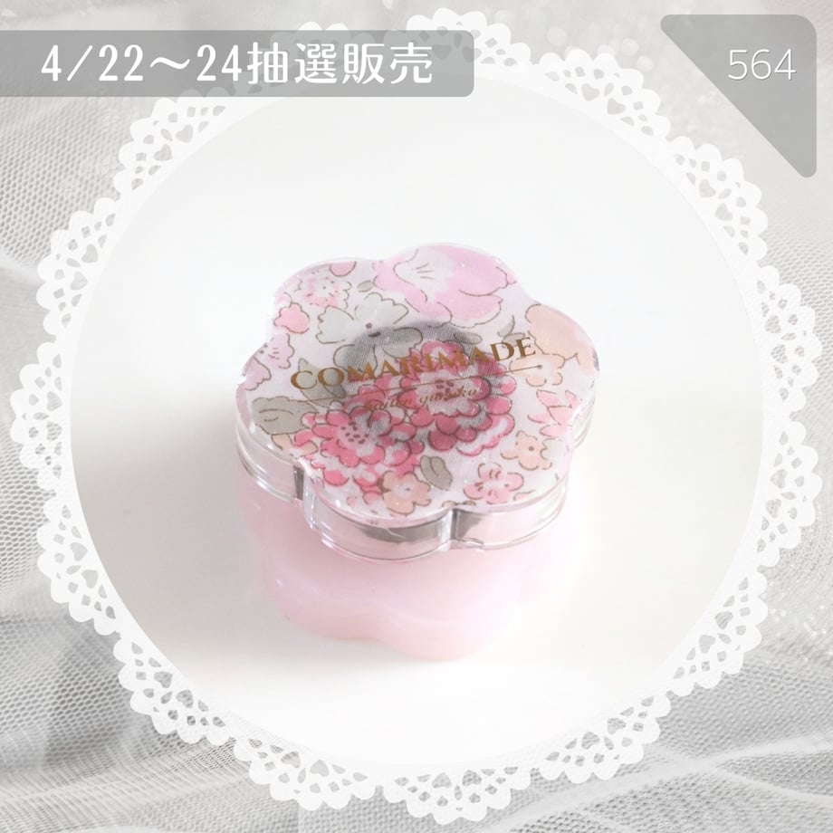 69e6e5030f4efd00016cbc2b