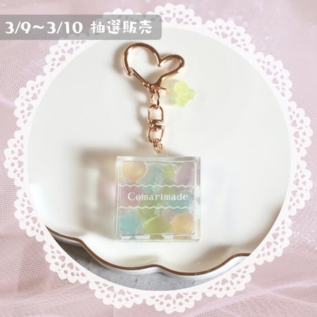 480 / sold out