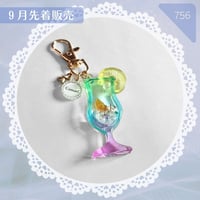 756 / レインボートロピカルカクテルプチキーホルダー