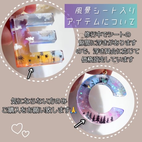 sold out