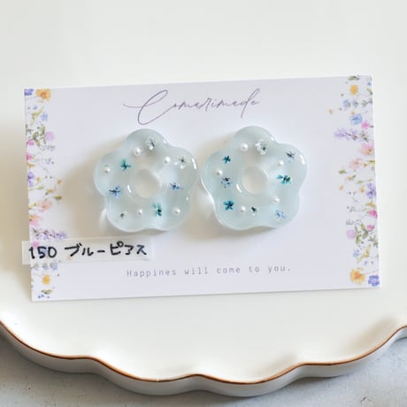 【150】soldout