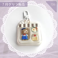 706 / くまちゃんカフェのパッケージ