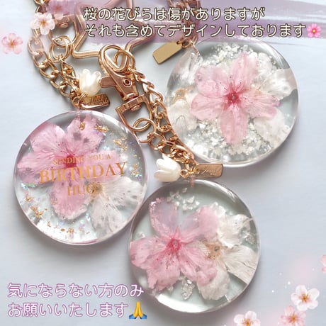 sold out
