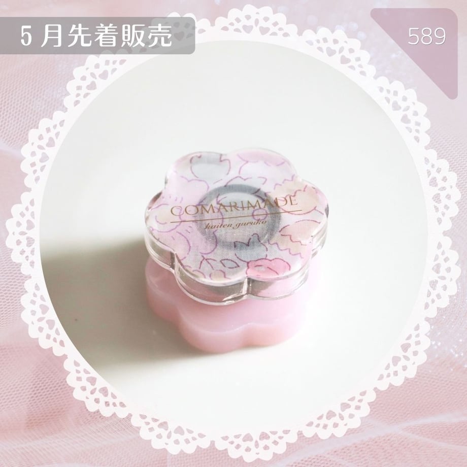 69ef43b99dd50300019ad1a7