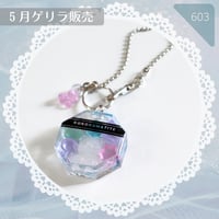 603 / ころくま入り琥珀糖～KOROKUMATITE～⑥