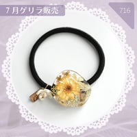 716 / フラワーストーンヘアゴム
